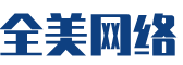 南部县软件开发公司